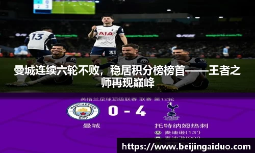 betway必威西汉姆联官网