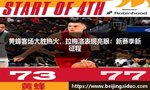 betway必威