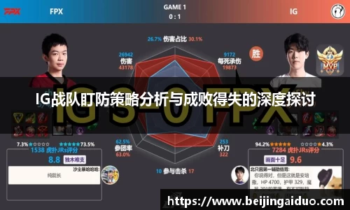 必威
