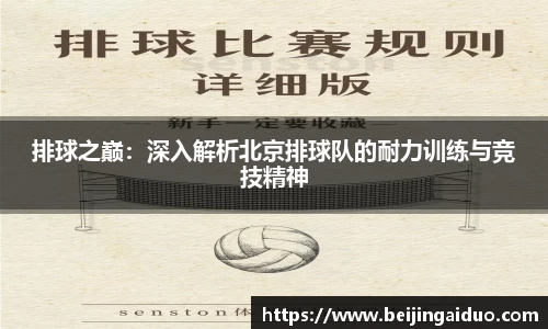 betway必威西汉姆联