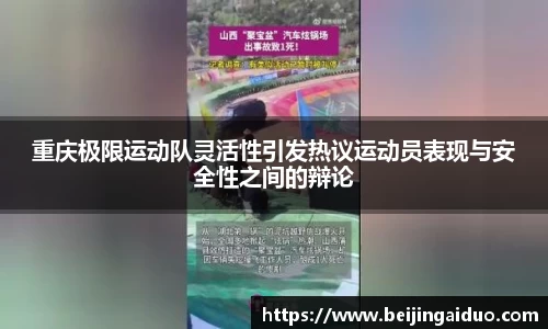 betway必威西汉姆联官网