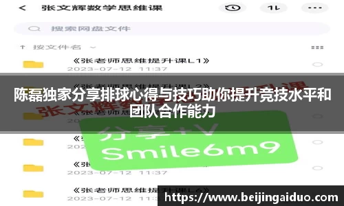 betway必威西汉姆联官网