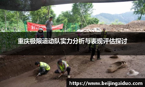 betway必威西汉姆联
