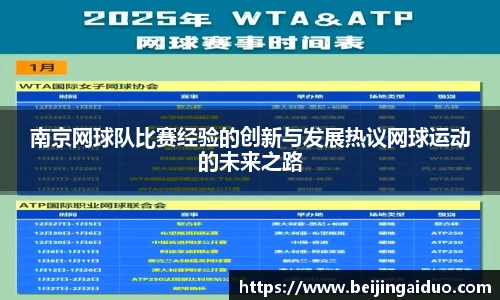 betway必威西汉姆联官网