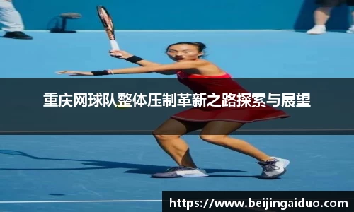 betway必威西汉姆联