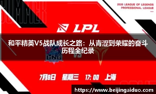 betway必威西汉姆联