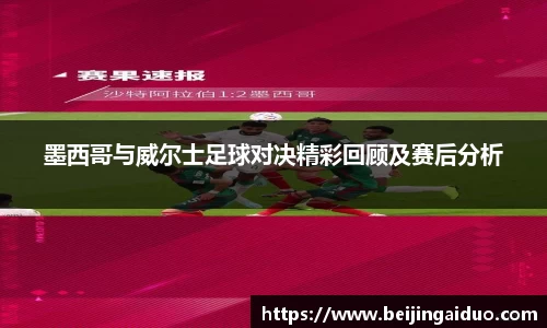 betway必威西汉姆联官网
