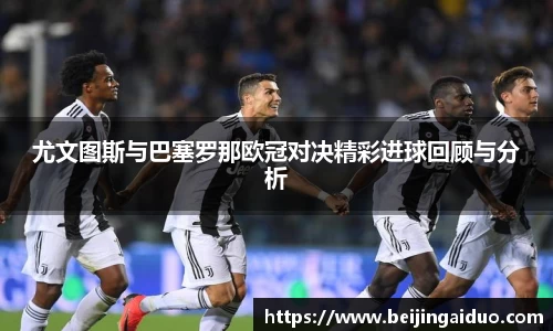 betway必威西汉姆联