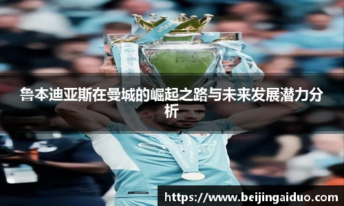 betway必威西汉姆联官网