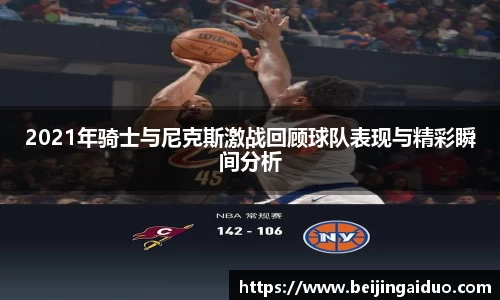 betway必威西汉姆联