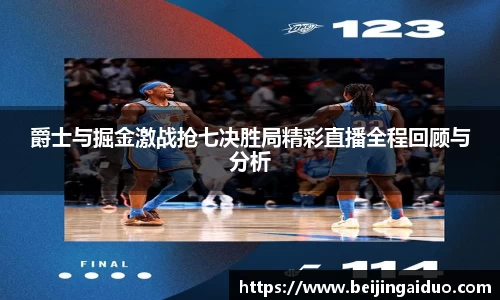 betway必威西汉姆联官网