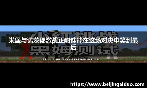 必威