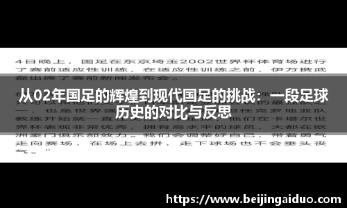 betway必威西汉姆联