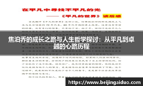 betway必威西汉姆联