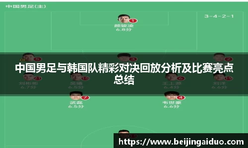 betway必威西汉姆联