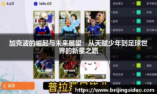 betway必威西汉姆联