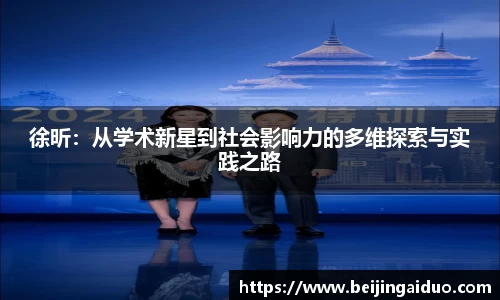 betway必威