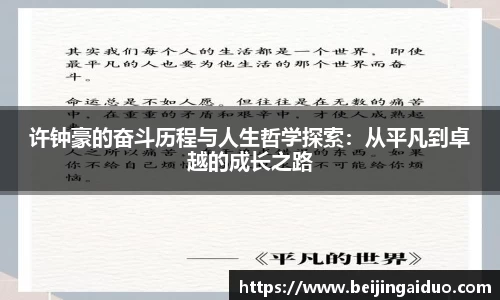 必威