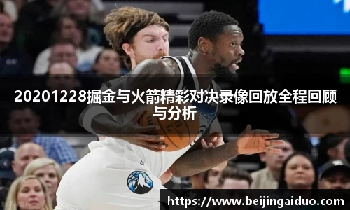 betway必威西汉姆联
