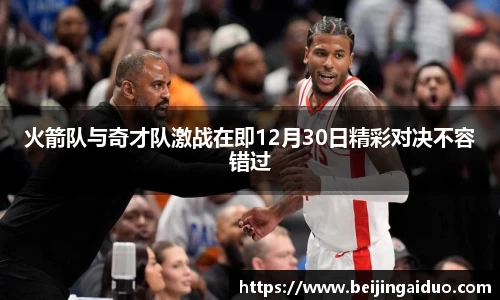 betway必威西汉姆联
