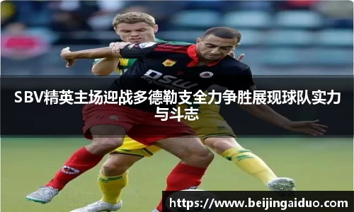 betway必威西汉姆联官网
