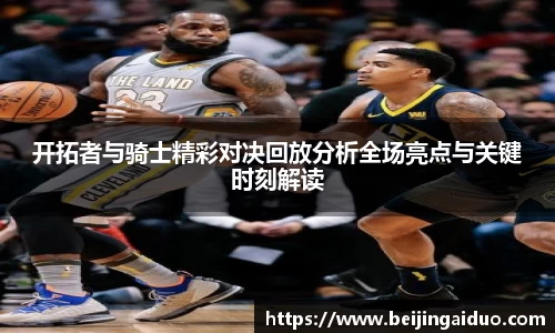 betway必威西汉姆联官网