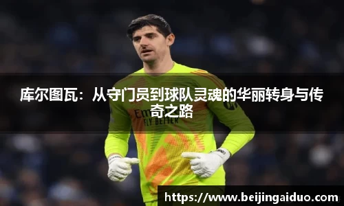 betway必威西汉姆联