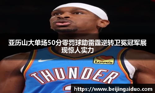 betway必威西汉姆联官网