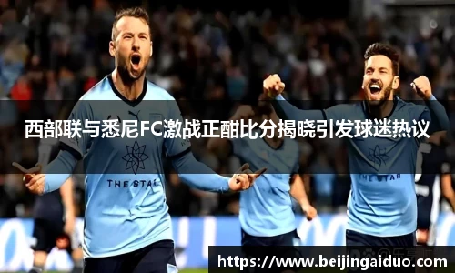 betway必威西汉姆联官网