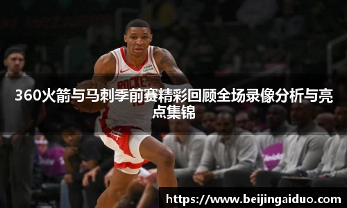betway必威西汉姆联官网