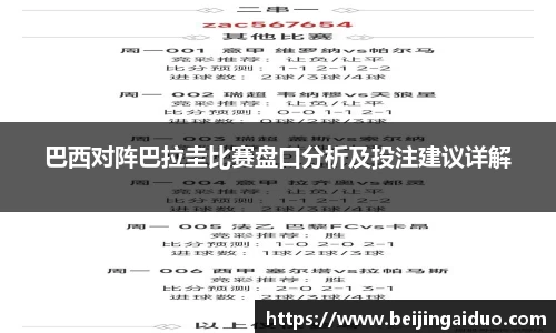必威