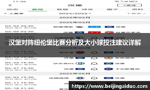 betway必威西汉姆联