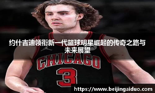 betway必威西汉姆联官网
