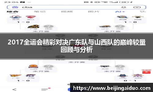 betway必威西汉姆联