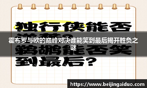 betway必威西汉姆联官网