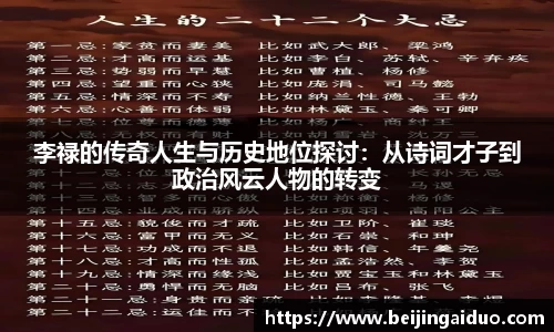 必威