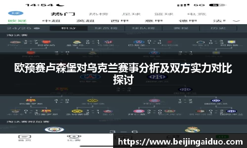 betway必威西汉姆联
