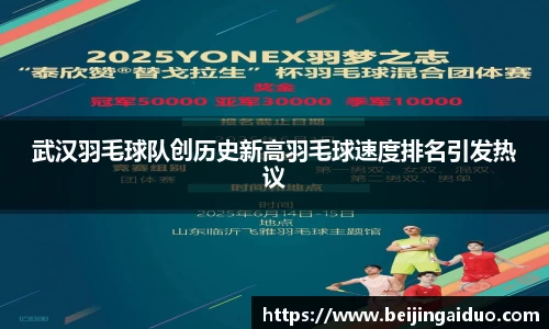 betway必威西汉姆联