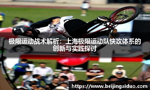 必威