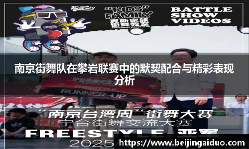 betway必威西汉姆联