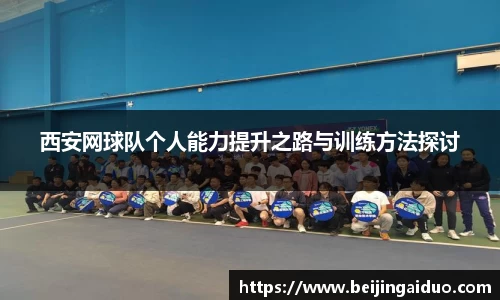 betway必威西汉姆联