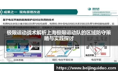 betway必威