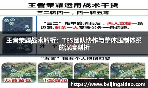 必威
