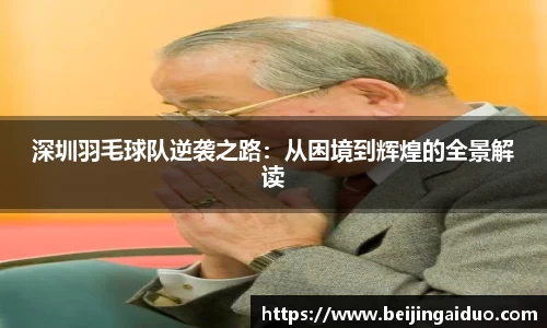 必威