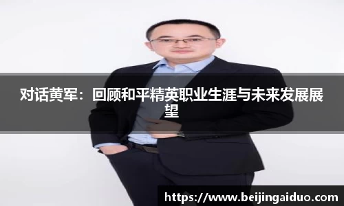 必威