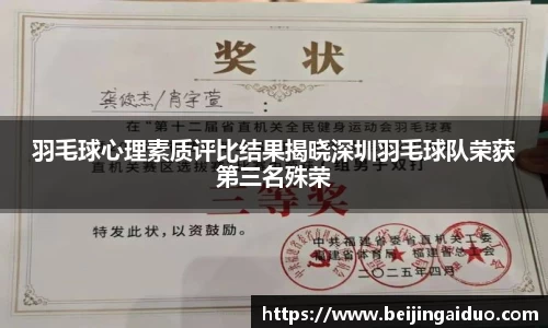 betway必威